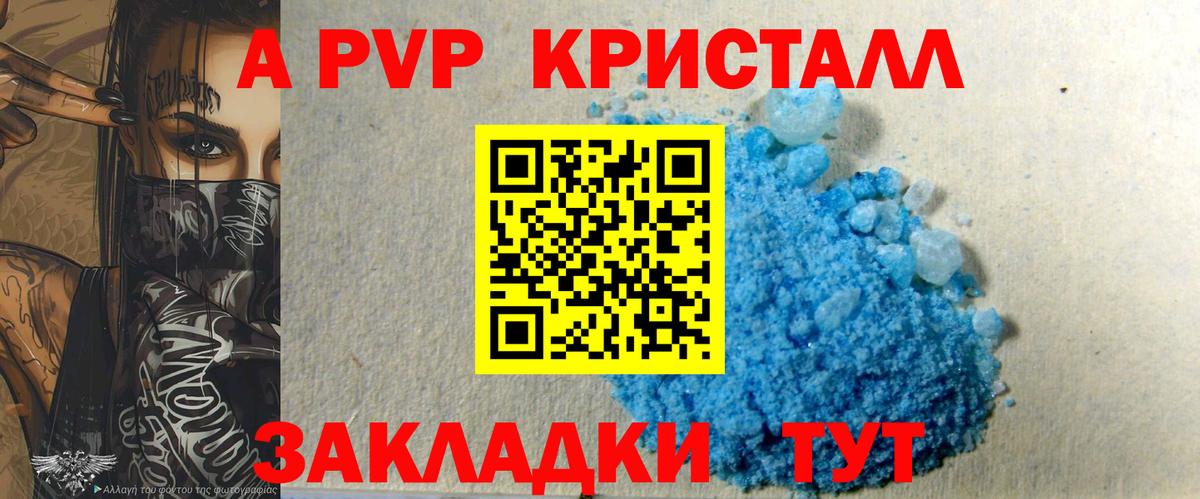 Alfa_PVP СК Владимир