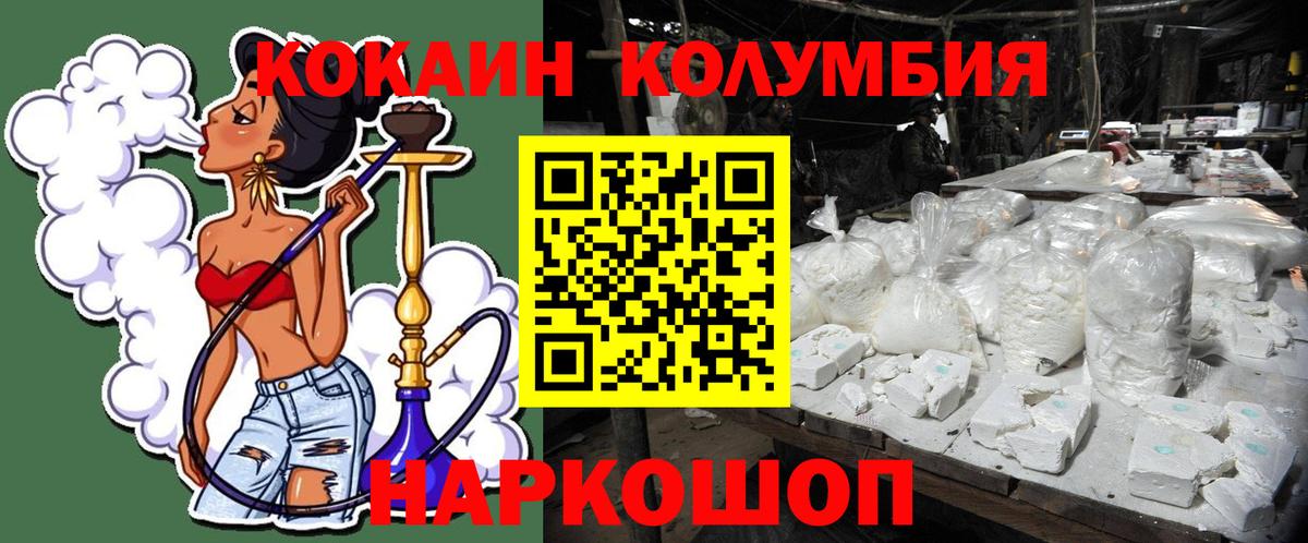 КОКАИН 97% Владимир