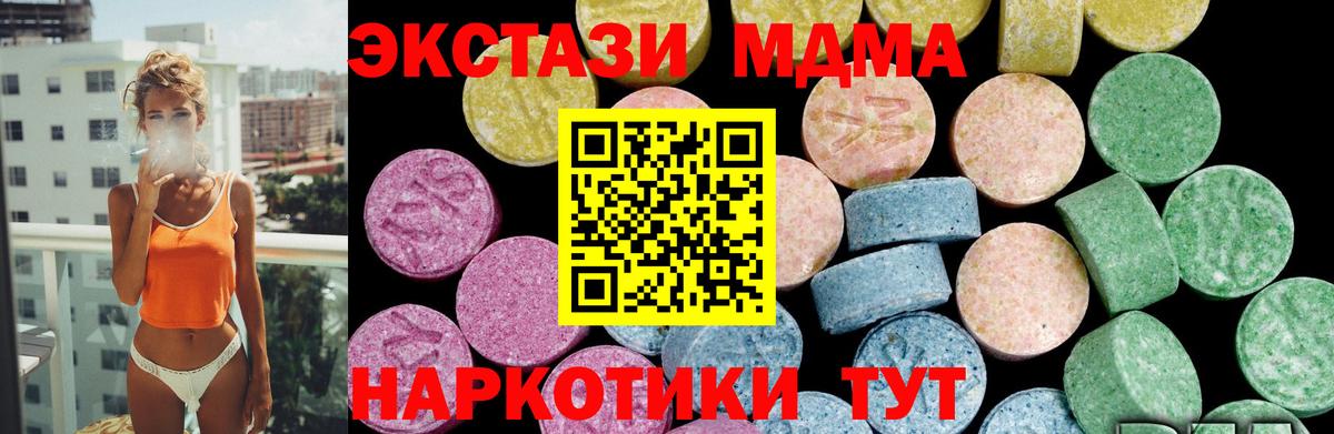 Владимир  ЭКСТАЗИ  Вход с VPN  купить   ЭКСТАЗИ 300 mg 