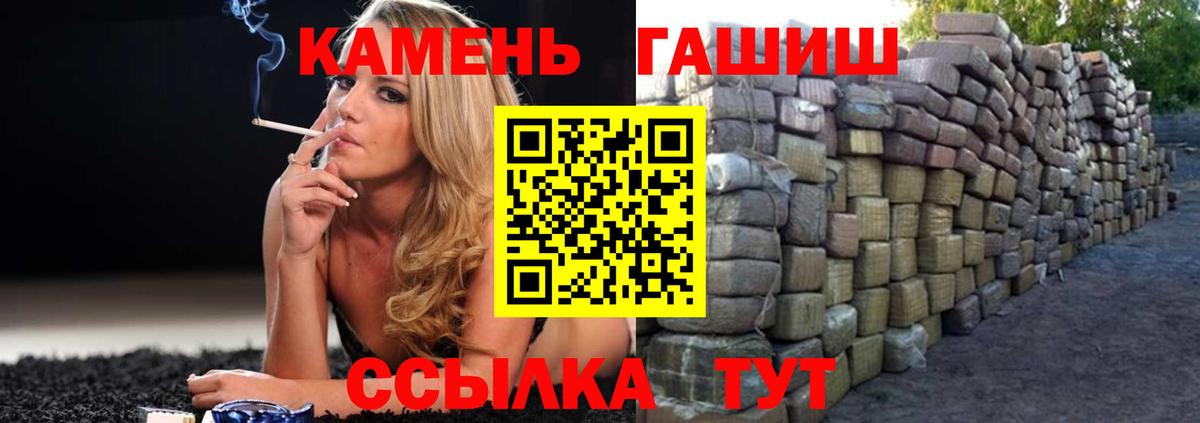Владимир  ГАШ убойный  Вход с VPN 