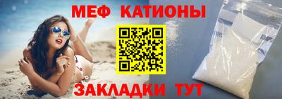 MESCALINE Кохма