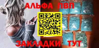 стаф Котовск