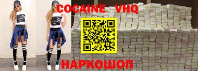 MESCALINE Кохма