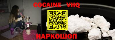 MESCALINE Кохма