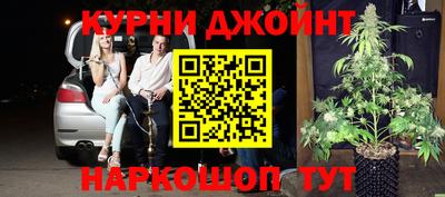 ALPHA-PVP Красноармейск