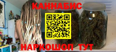 ALPHA-PVP Красноармейск