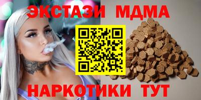 ALPHA-PVP Красноармейск