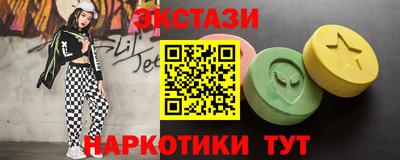 стаф Котовск