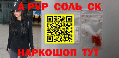 стаф Котовск
