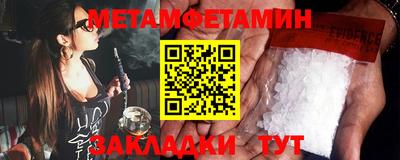ALPHA-PVP Красноармейск