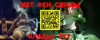 ALPHA-PVP Красноармейск