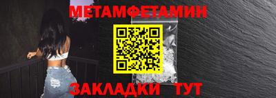 ALPHA-PVP Красноармейск
