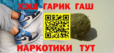 ALPHA-PVP Красноармейск