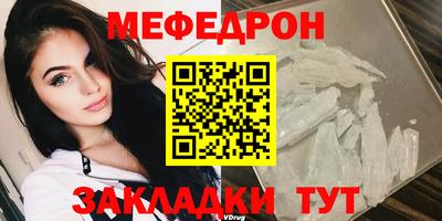 ALPHA-PVP Красноармейск