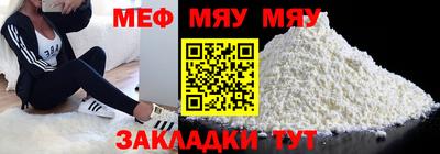 ALPHA-PVP Красноармейск