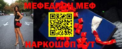 MESCALINE Кохма
