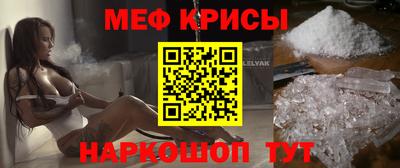 стаф Котовск