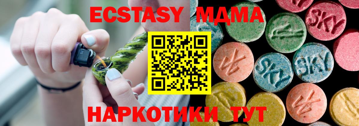 МДМА VHQ Владимир
