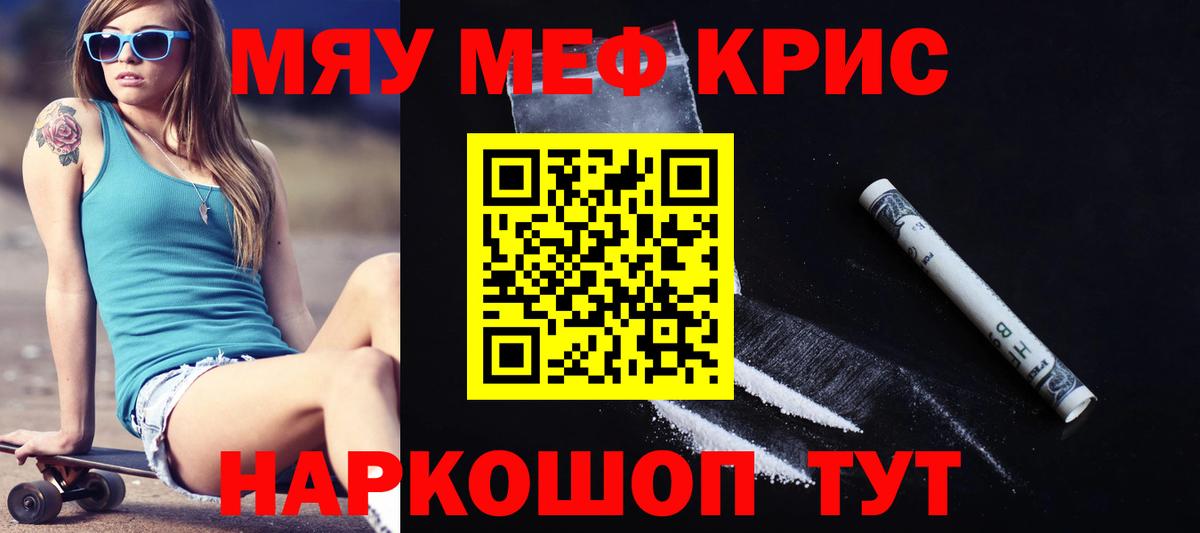 Кетамин  Владимир  Экстази  Вход с VPN  ТГК  МЕФ   ГАШ 