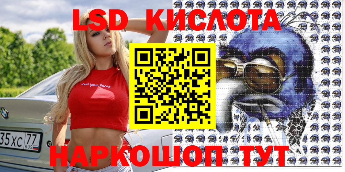 Наркотические марки  Марки N-bome 1500мкг  Вход с VPN  наркота  Владимир 