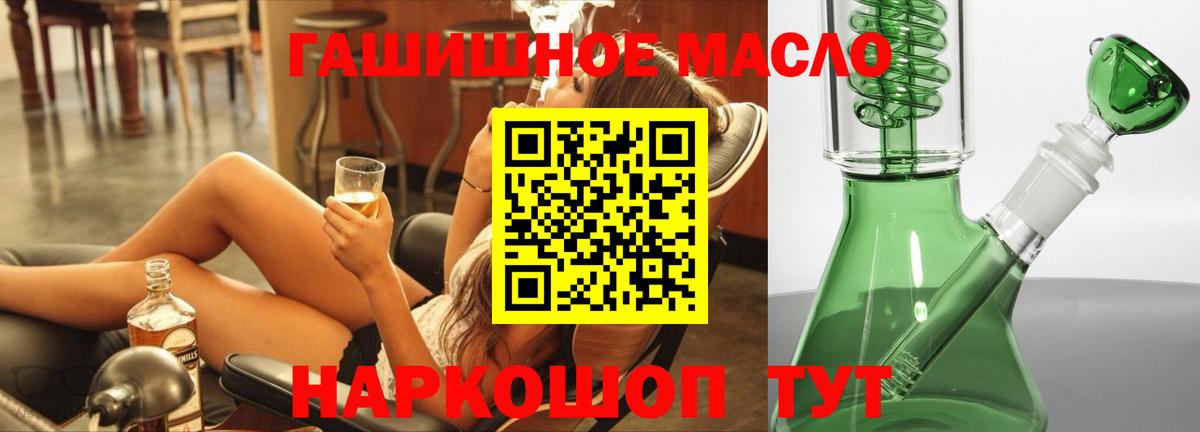 Дистиллят ТГК Wax Владимир
