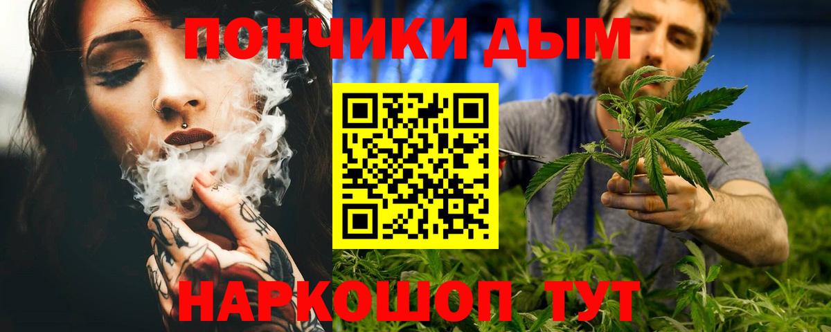 Шишки марихуана THC 21%  МАРИХУАНА OG Kush  Владимир  Марихуана AK-47  Шишки марихуана Amnesia  Вход с VPN 
